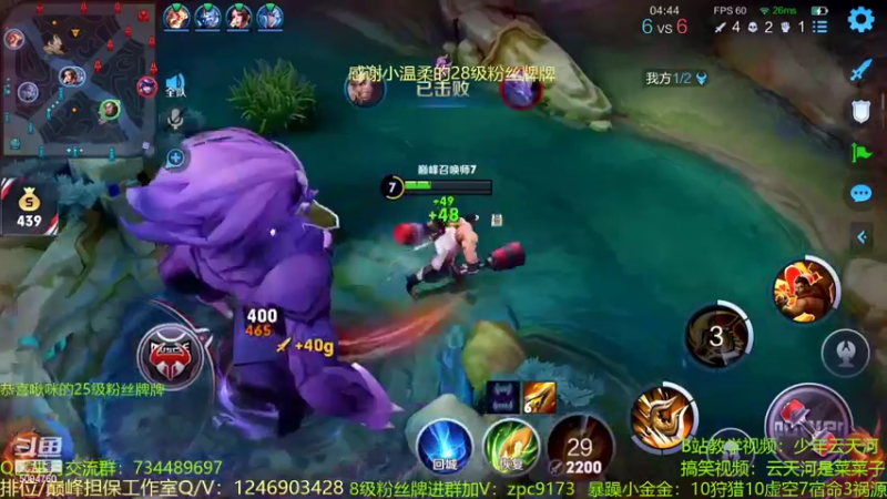 【2022-09-29 14点场】青鸾少年云天河：版本之子程咬金制霸对抗路~