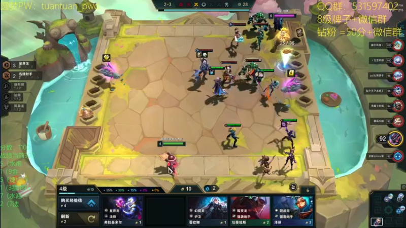 【2022-09-28 21点场】阿陈ctw：下午5点国际赛