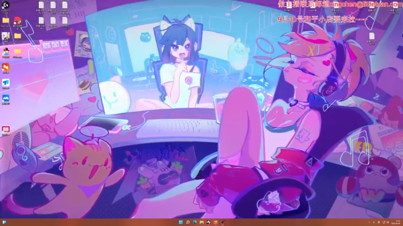 【2022-09-29 17点场】一条小团团OvO：是本人是本人是本人