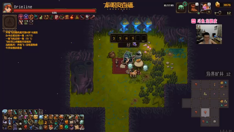 【2022-09-29 00点场】龙眼皮Lyd：龙眼皮的游戏旅馆