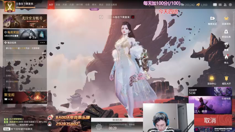 【2022-09-28 23点场】在下黄复来：【黄复来】 心不死，行不止！