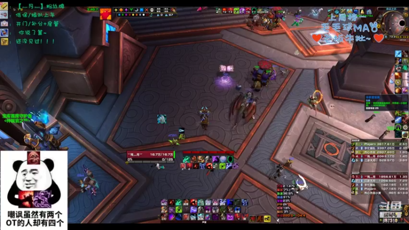 【2022-09-26 00点场】灬残丿月灬：月：（双倍）可能版本初就选错职业了吧