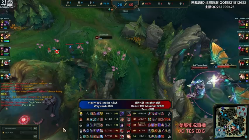 【2022-09-29 05点场】胖胖灬：胖胖OB：S12 RNG暴打美服本地人