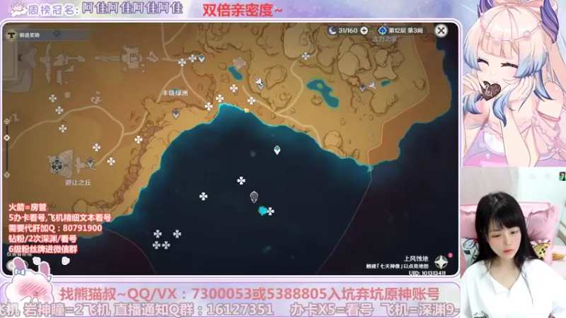 【2022-09-29 01点场】Super肉提姆：【肉肉】双倍3.1走起~