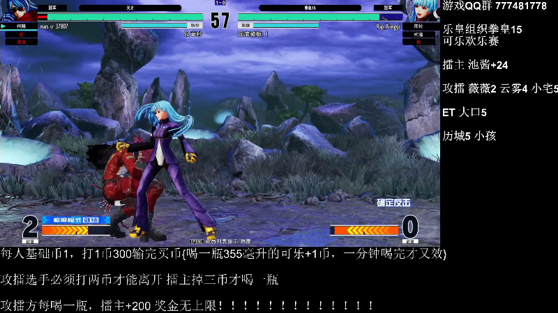 【格斗游戏】战神_河池VR的精彩时刻 20220929 00点场