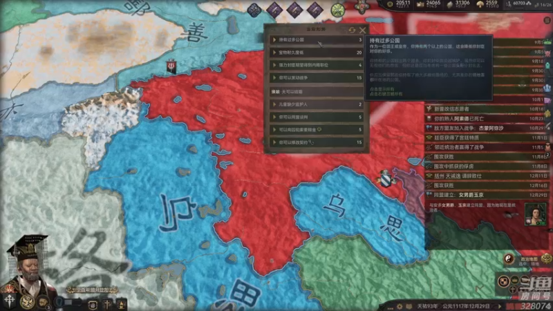 【2022-09-29 02点场】天涯凝望：玩会十字军(直播)