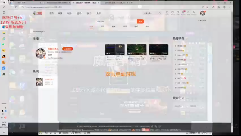 【2022-09-28 20点场】拉轰小男人：时长两年半的IM练习生