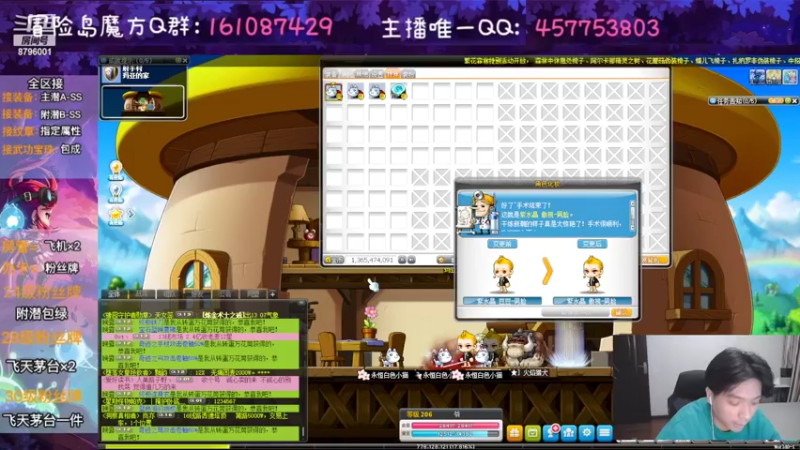 【2022-09-28 21点场】Yehooo：双倍亲密度的冒险！