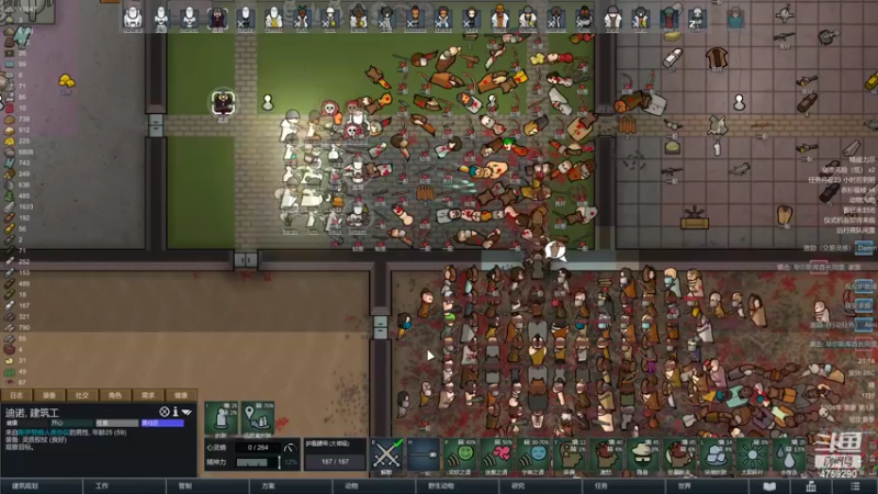 【2022-09-28 21点场】老旷的传奇一生：WZK的一天一袭击