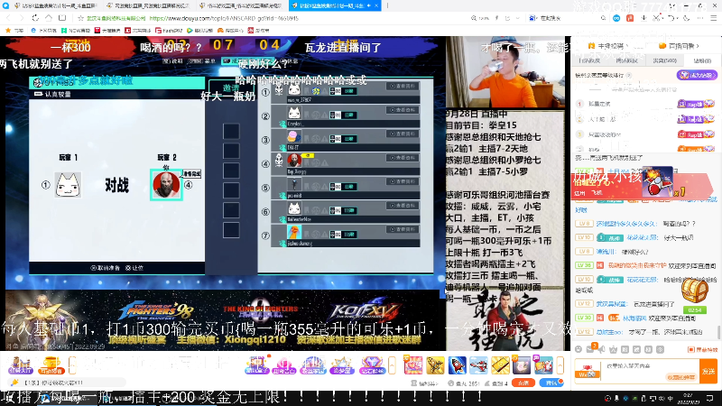 【格斗游戏】战神_河池VR的精彩时刻 20220929 00点场