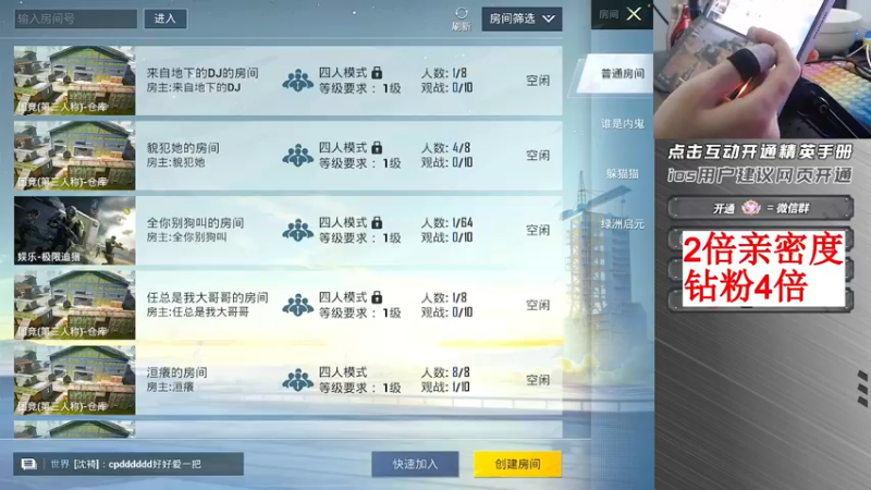 【2022-09-29 22点场】泼痞yyds：【6点车神杯开打】