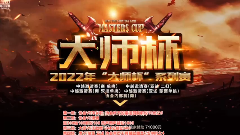 【2022-09-28 18点场】罗马协会：罗马复兴巅峰对决