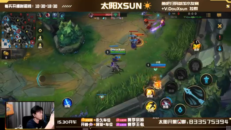 【2022-09-29 12点场】太阳Xsun：☀新峡谷卡莎·致命薇恩金克丝·烈阳吸血鞋