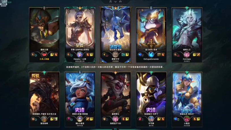 【2022-09-29 18点场】小夜心丶：一区七天上王者 懂?