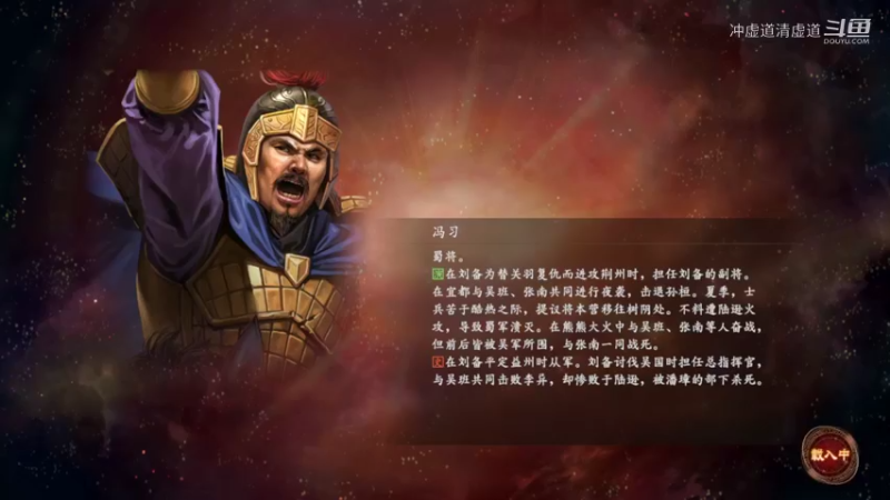 刘备，尽起寿春广陵大军，北伐
