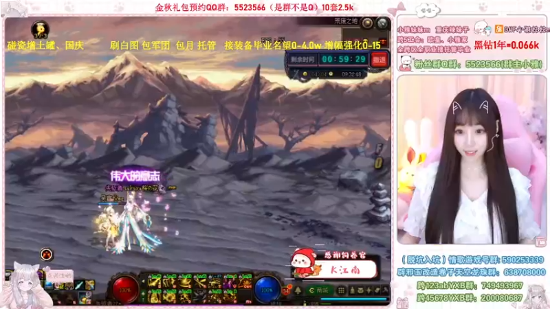【2022-09-29 10点场】小雅妹妹m：♥️碰瓷金秋土罐，军团战神、白图不排队❥