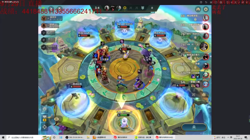 【2022-09-29 10点场】饺灬灬子：王者800冲黑铁