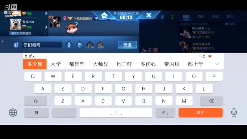 【2022-09-26 20点场】苏晨eve：（白银双倍）因为我是绝对的未来