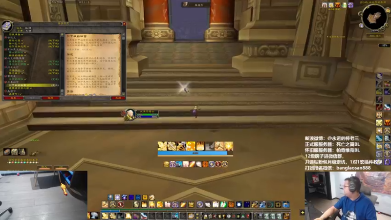 【2022-09-29 18点场】棒老三：憋说了，冲满级！！！