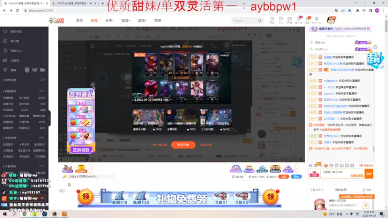 【2022-09-29 09点场】impOUO：一区一区一区一区一区一区