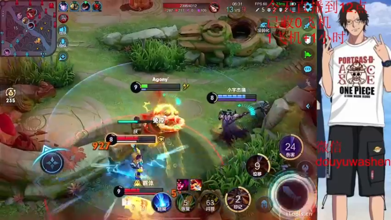 【2022-09-29 01点场】小小青蛙笑i：蛙神：孙尚香的标 摩托佬