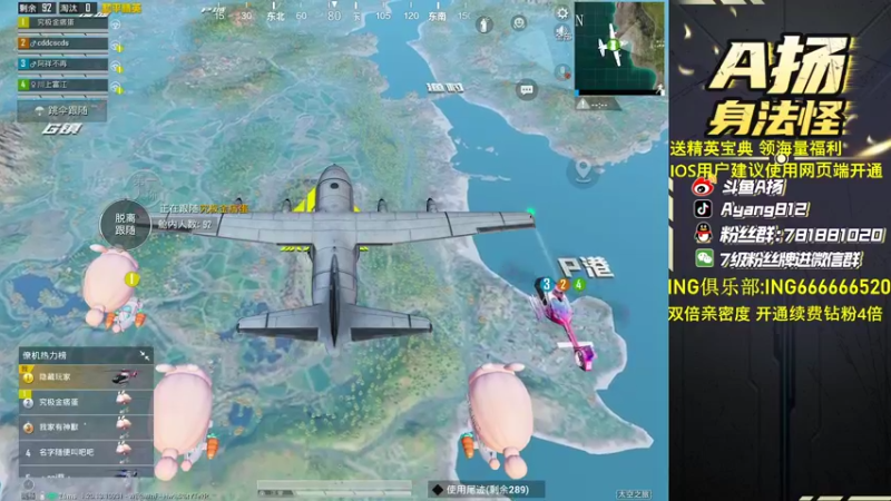 【2022-09-28 23点场】A扬丷：《第二天封神》