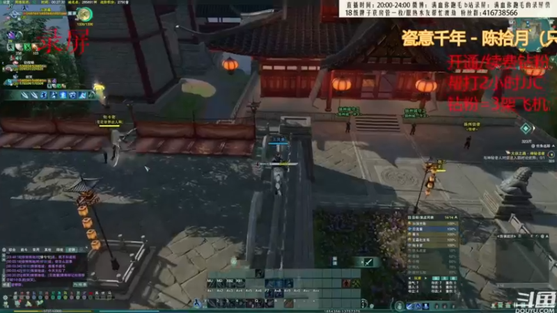 【2022-09-29 09点场】卷毛毛毛丶：【刀宗视角】体服练刀录屏