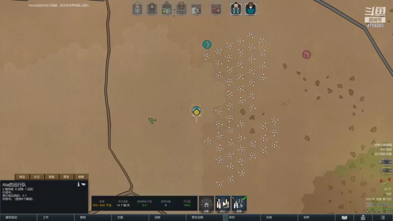 【2022-09-25 22点场】老旷的传奇一生：迪诺的单人极端沙漠