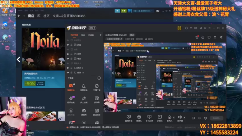 【2022-09-28 19点场】天津大文盲：米德加尔部落 8826383