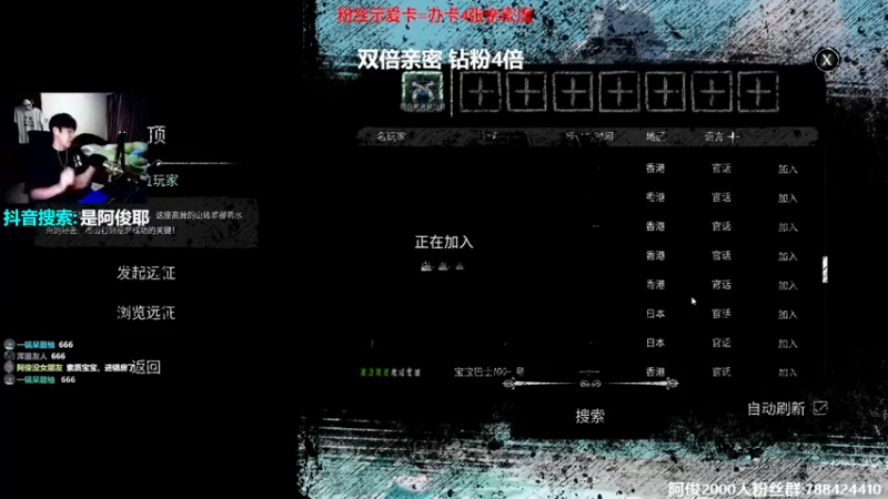 【2022-09-28 23点场】阿俊丶ll：【阿俊】钻石双倍！白给之王！