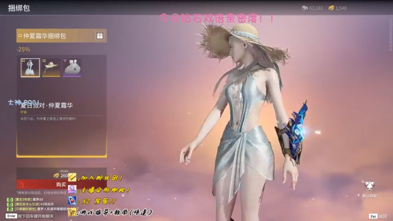 【2022-09-29 16点场】sysyu：【双倍】续续牌子了 啵啵