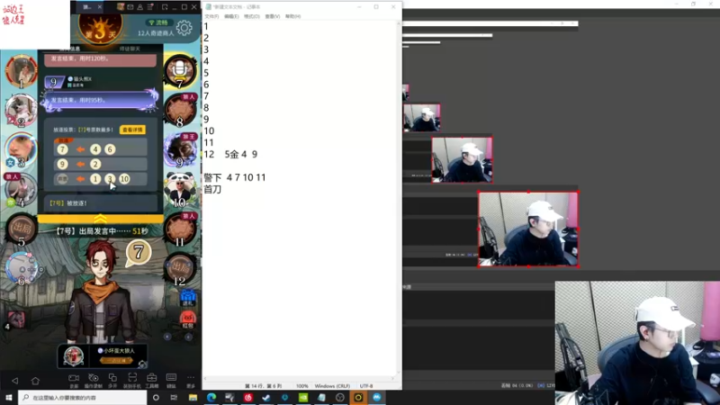 【2022-09-29 00点场】陈死狗cnh：双倍亲密度！枪法与相声并存的江湖术士！