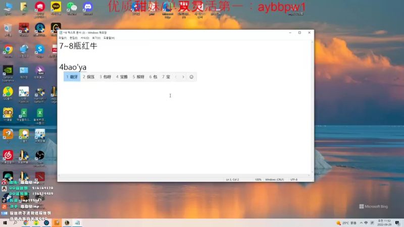 【2022-09-29 11点场】impOUO：一区一区一区一区一区一区