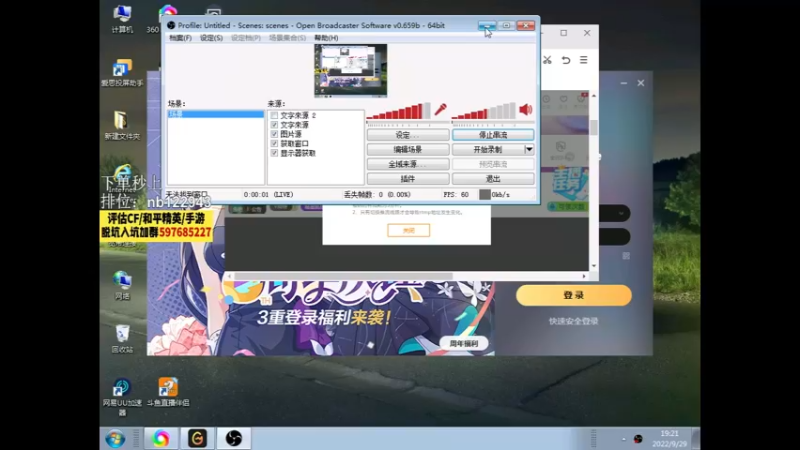 【2022-09-29 19点场】你好我是夏洛克：川：收女徒弟