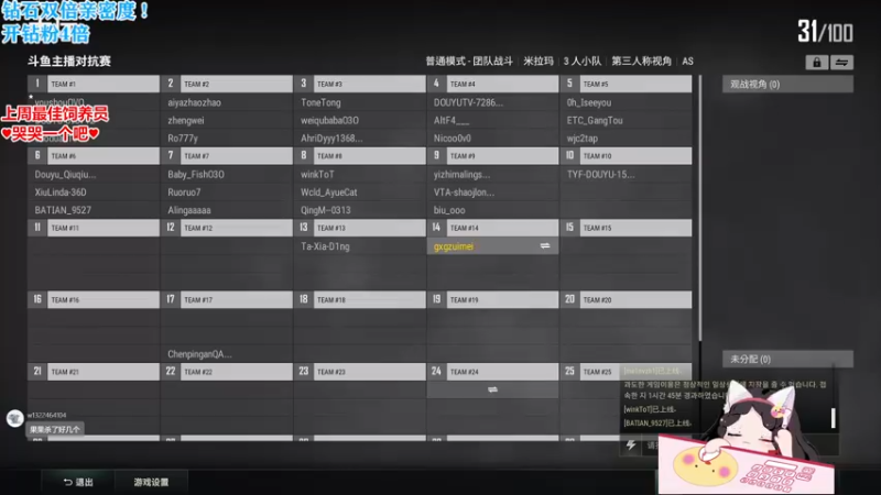 【2022-09-28 21点场】果小果是个弟弟：果小果：钻石双倍亲密度~