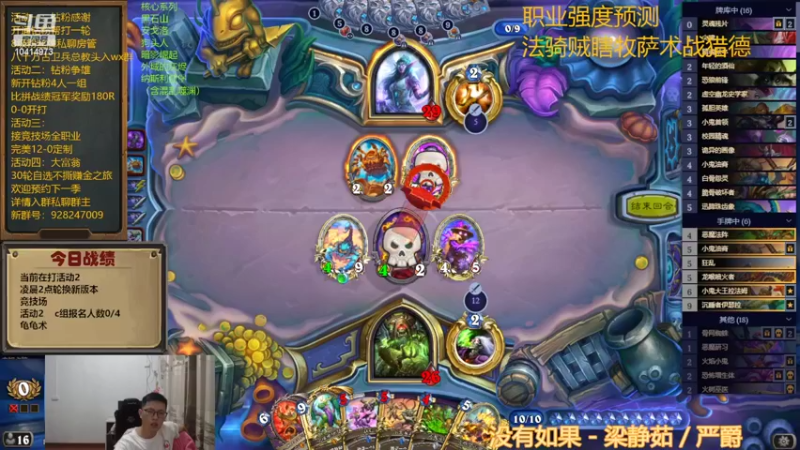 【2022-09-27 18点场】完美竞技古尔丹：新活动钻粉争雄与5体能研习