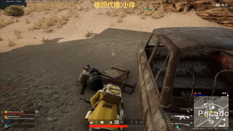 【热门游戏】轻语丶619的精彩时刻 20220929 07点场