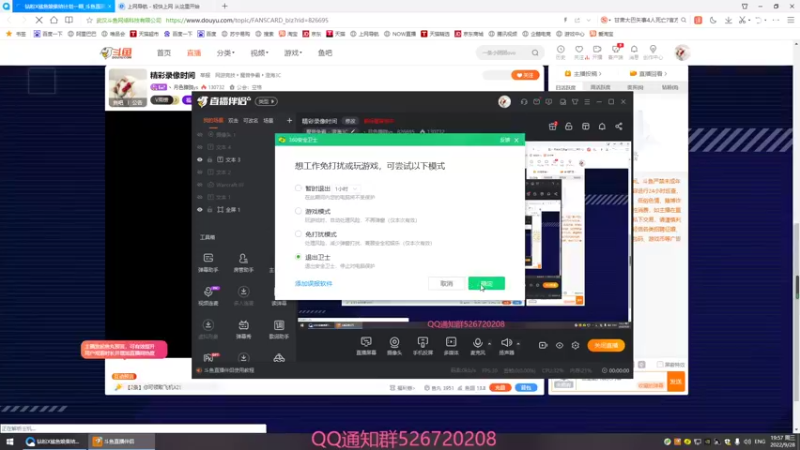 【2022-09-28 19点场】丶月色朦胧ys：开播了~~~兄弟们~