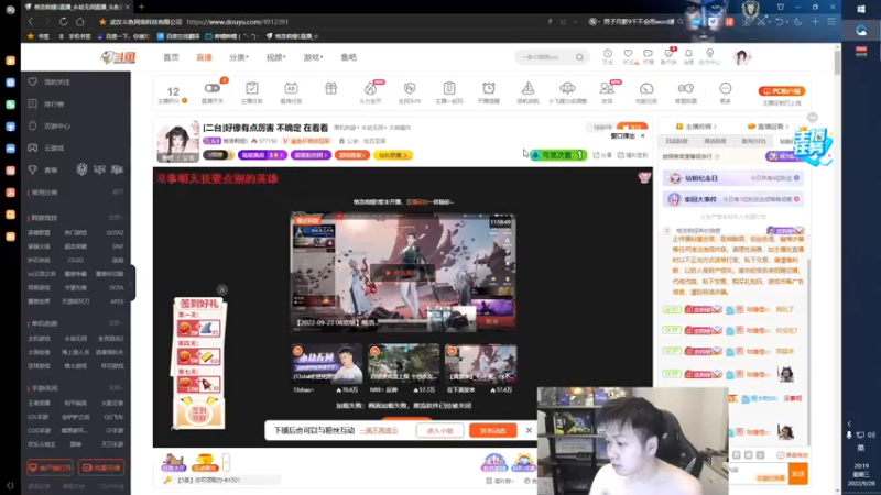 【2022-09-28 20点场】格洛莉娅S：戴眼镜的来了！