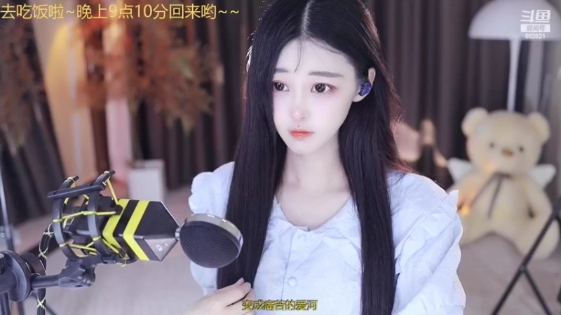 【2022-09-29 20点场】苏小懒38D：❤呆萌懒妹无敌射手嘎嘎下饭