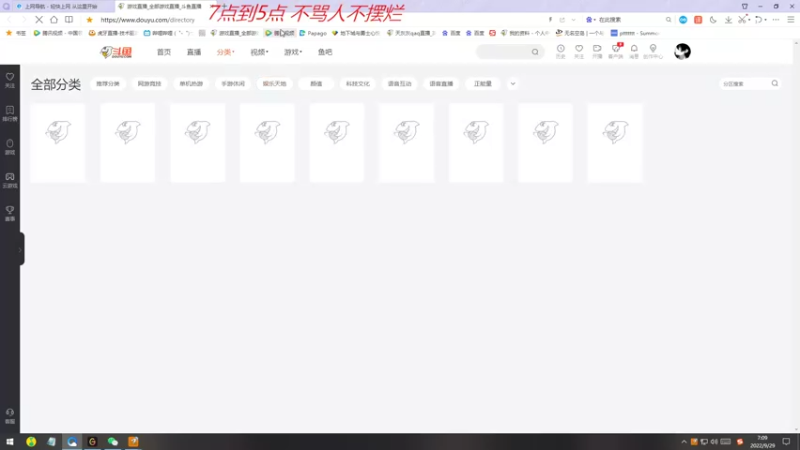 【2022-09-29 07点场】天灰灰qaq：第四个号 大师冲王者