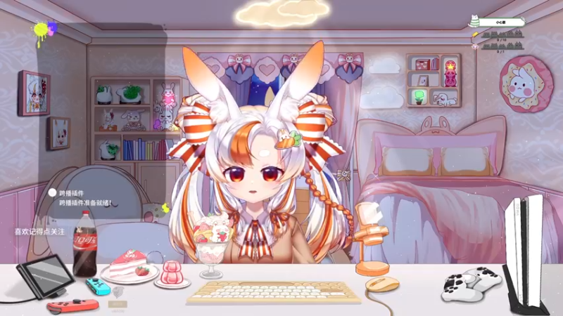 【2022-09-28 19点场】夏小芫：☆示爱卡4倍亲密度~今天晚上来~☆