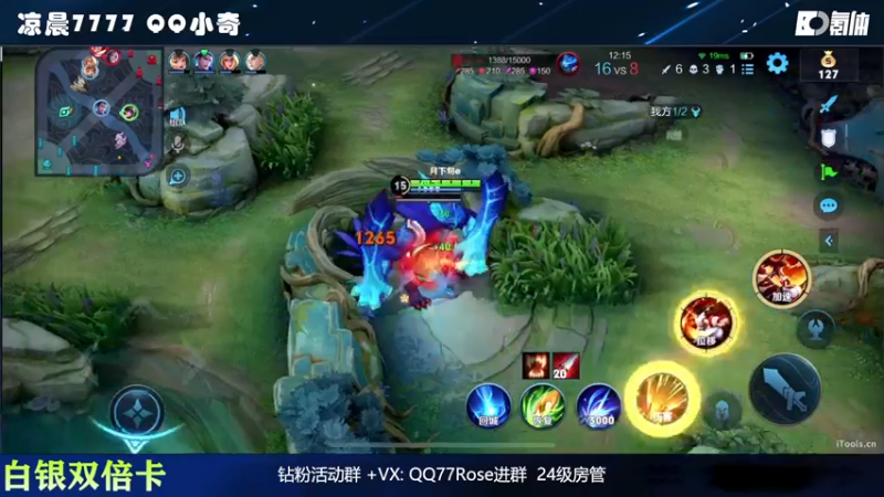 【2022-09-29 20点场】凉晨7777：【小奇】白银双倍！！