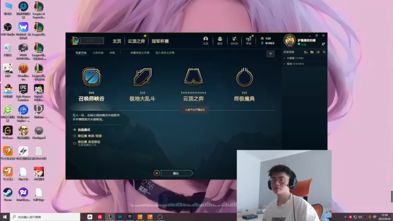 【2022-09-26 12点场】何二抛zZ：2pao：不摆了 一区大师狙击鱼驴