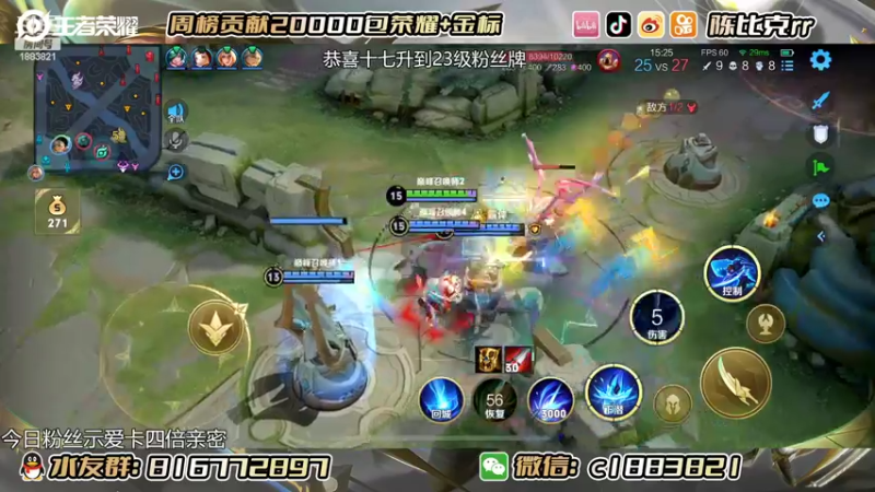 【2022-09-28 21点场】陈比克rr：冲国服海月，没拿就是被ban