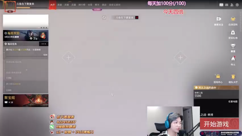 【2022-09-28 21点场】在下黄复来：【黄复来】 心不死，行不止！