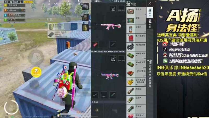 【2022-09-29 16点场】A扬丷：《4排上战神》