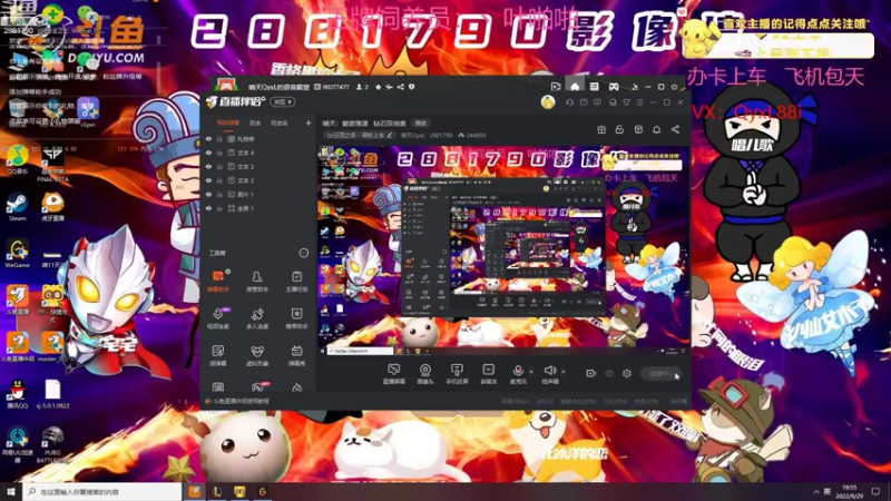 【2022-09-29 19点场】晴天QyxL：晴天：碧波荡漾   钻石双倍奥
