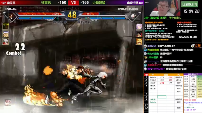 【2022-09-28 22点场】那日的风：【MUGEN】兄弟们, 晚上好