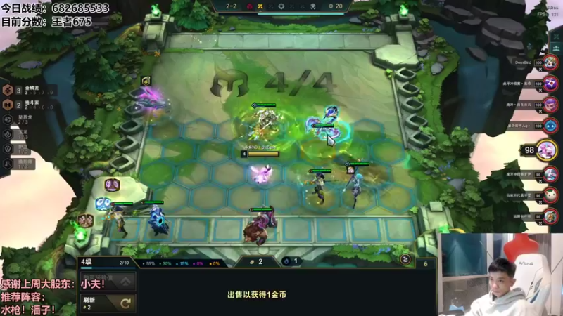 【2022-09-29 00点场】NB丶条皮兄弟：747分开冲！900分开始教学！